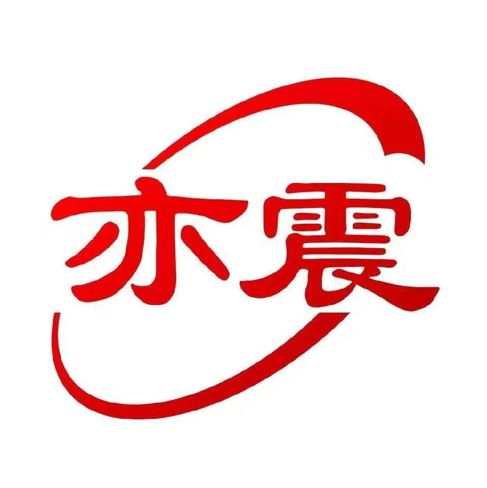 河北亦辰減震器制造有限公司